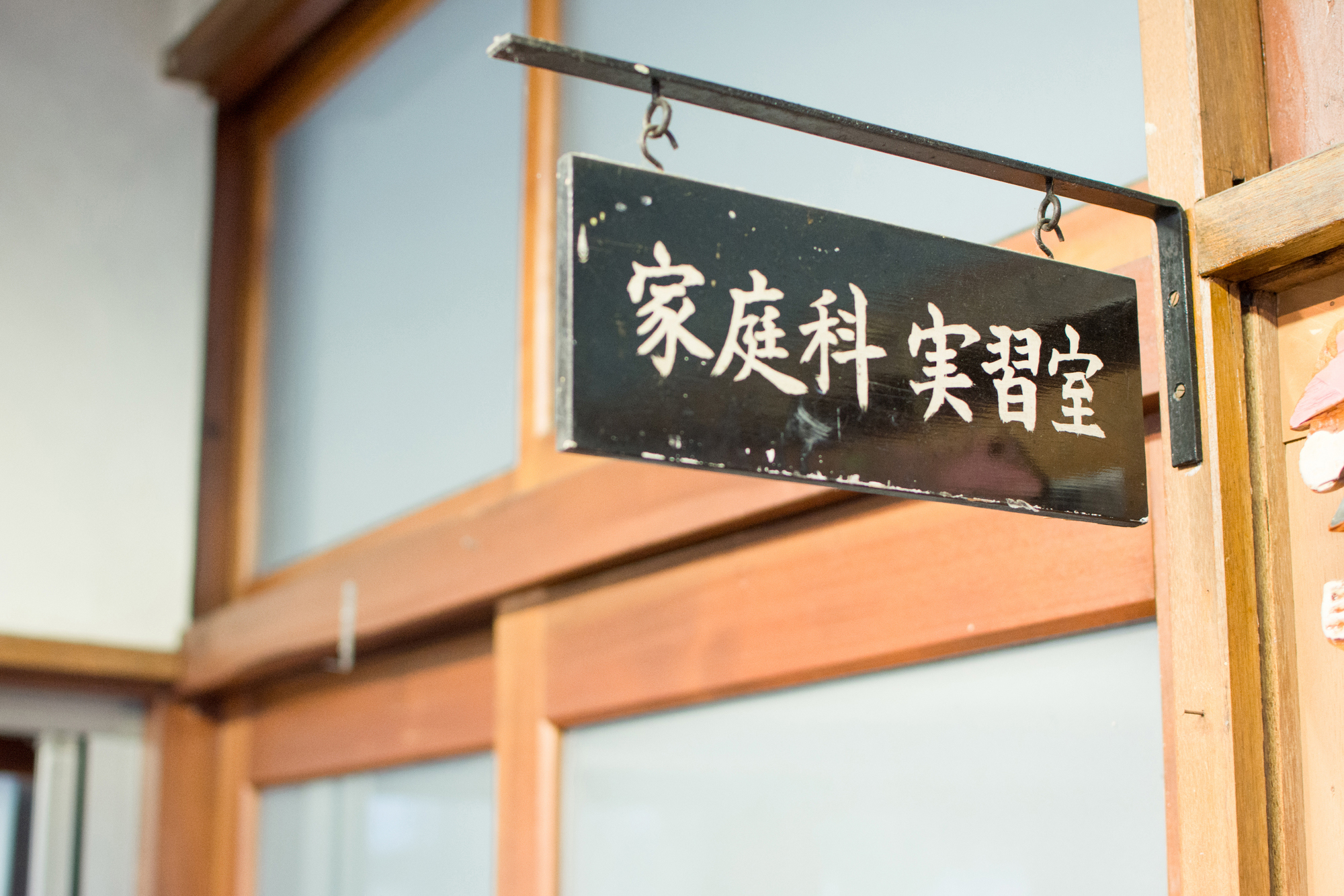 家庭科 布教材